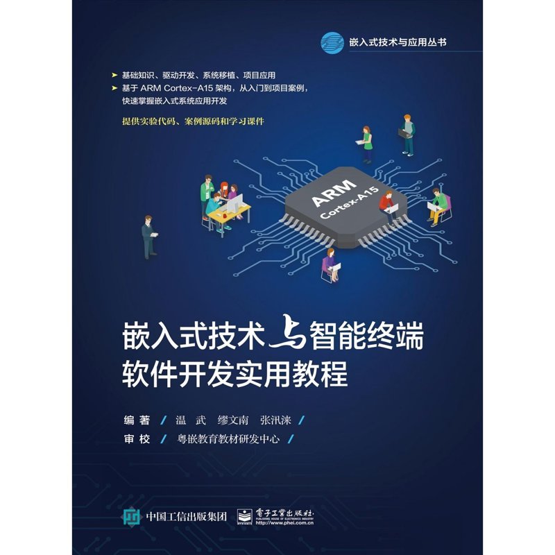 电路板设计：让电子产品更加聪明