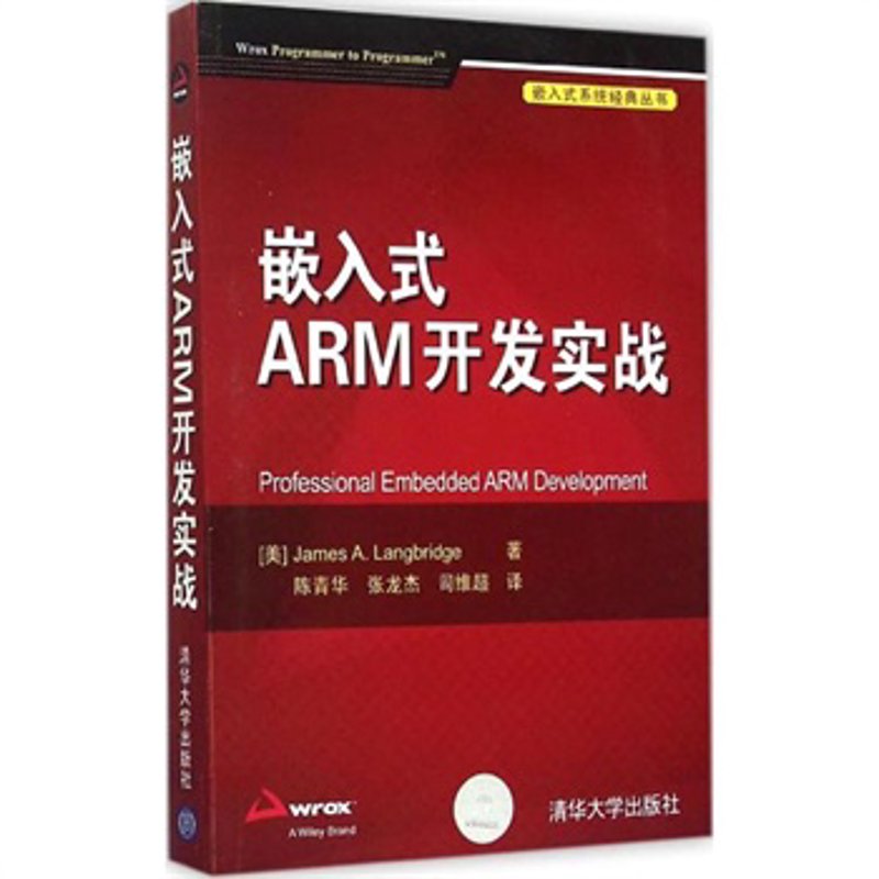 电子系统方案助力智能制造升级